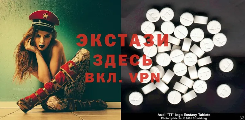 Экстази 280 MDMA  Буйнакск 