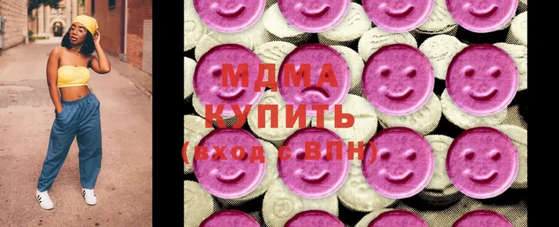 MDMA кристаллы  Буйнакск 